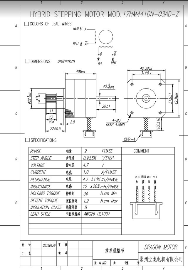 K40 Laser Cutter Rebuild (12x24in) – Paladin Fox